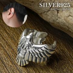 �V���o�[925 �C�[�O�� �C���[�J�t �s�A�X���s�v �����Y ���f�B�[�X �C���[�J�t�X �V���o�[�A�N�Z�T���[ �� �h �� �C���f�B�A���W���G���[
