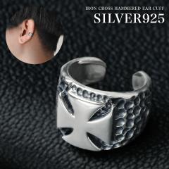 �V���o�[925 �A�C�A���N���X �C���[�J�t �s�A�X���s�v �����Y ���f�B�[�X �C���[�J�t�X �V���o�[�A�N�Z�T���[ �S�V�b�N�p���N�n �\����  