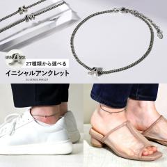 �C�j�V���� �A���N���b�g �����Y ���f�B�[�X �V���o�[925 �약�`�F�[�� �y�A�A�N�Z�T���[ �J�b�v�� ������ �V���v�� ����A�N�Z�T���[ 20