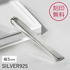 ������ �V���o�[925 �l�N�^�C�s�� ������� �^�C�o�[ �V���v�� ������ ���V�p �������� �t�H�[�}�� ���O����^�C�s�� �N���b�v ������� 