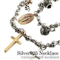 �l�b�N���X �����Y ���f�B�[�X �V���o�[925 �`�F�[�� �X�J�� �h�N�� �K�C�R�c �N���E�� ���� �N���X �\���� �R�C�� ���_�� �d�� �S�[���h