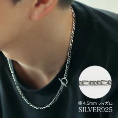 �V���o�[925 �}���e���`�F�[�� �t�B�K�� �l�b�N���X �����Y ���f�B�[�X �V���o�[�`�F�[���l�b�N���X 50cm �V���o�[�A�N�Z�T���[ �l�C �l