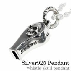 �l�b�N���X �����Y ���f�B�[�X �V���o�[925 �y���_���g�g�b�v�̂� �z�C�b�X�� �J �y�� ������ �X�J�� �h�N�� �K�C�R�c �[�� �`�F�[����