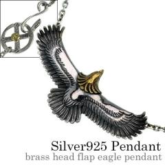 �V���o�[925 �C�[�O���l�b�N���X �����Y ���f�B�X���z�C�[���`�F�[�� �y���_���g �H�� �t�F�U�[ �� �h �� �l�C�e�B�u�A�����J�� �o�C�J�[