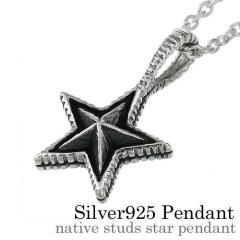 �l�b�N���X �����Y ���f�B�[�X �V���o�[925 �y���_���g �`�F�[�� �Z�b�g �� �X�^�[ ���b�N �V���v�� ������ ���o�[�V�u�� �A�Y�L�`�F�[��