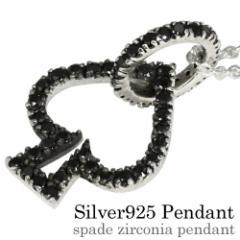 �X�y�[�h�W���R�j�A�y���_���g �l�b�N���X �����Y (2mm�A�Y�L�`�F�[���t���Z�b�g) �V���o�[925 �A�N�Z�T���[ Binich 20�� 30�� 40�� 50��