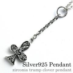 �W���R�j�A�g�����v�N���[�o�[�y���_���g �l�b�N���X �����Y (2mm�A�Y�L�`�F�[���t���Z�b�g) �V���o�[925 �A�N�Z�T���[ Binich 20�� 30��