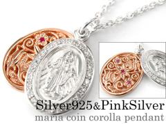 �}���A�R�C���R�����y���_���g (�g�b�v�̂�) �l�b�N���X �����Y �V���o�[925 �A�N�Z�T���[ Binich 20�� 30�� 40�� 50�� �v���[���g �j��