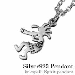 �R�R�y���l�b�N���X�y���_���g�g�b�v �����Y �V���o�[925 �`�F�[���ʔ��� �C���f�B�A���W���G���[ �i�o�z�� Binich �������� �V���o�[��