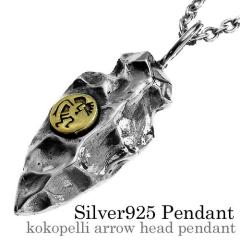 �R�R�y�����M�b�h�A���[�w�b�h�y���_���g (�g�b�v�̂�) �l�b�N���X �����Y ��� �V���o�[ �V���o�[925 �A�N�Z�T���[ Binich 20�� 30�� 