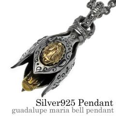 �O�A�_���[�y�}���A�x���y���_���g �l�b�N���X �����Y (3mm�A�Y�L�`�F�[���t���Z�b�g) �V���o�[925 �A�N�Z�T���[ ���L�V�J�� Binich 20��