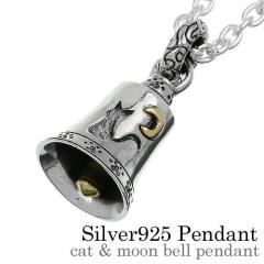 �L���b�g�����[���x���y���_���g �l�b�N���X �����Y (3mm�A�Y�L�`�F�[���t���Z�b�g) �� �L �l�R �l�R �x�� �O���� �� �V���o�[925 �A�N�Z