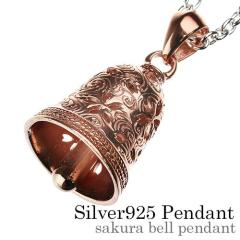 �T�N�� �x�� �y���_���g (�g�b�v�̂�) �l�b�N���X �����Y �� �s���N�S�[���h �V���o�[925 �A�N�Z�T���[ Binich 20�� 30�� 40�� 50�� �v��