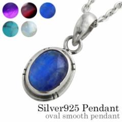 �I�[�o���X���[�Y�y���_���g �l�b�N���X �����Y (�u���[���[���X�g�[��) (2mm�A�Y�L�`�F�[���t���Z�b�g) �V���o�[925 �A�N�Z�T���[ Binic