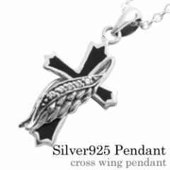 �N���X�E�B���O�y���_���g (�g�b�v�̂�) �l�b�N���X �����Y �V���o�[925 �A�N�Z�T���[ �E�C���O �t�F�U�[ �H �� Binich 20�� 30�� 40�� 5