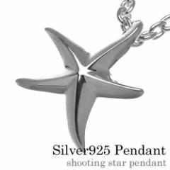 �V���[�e�B���O�X�^�[�y���_���g �l�b�N���X �����Y (2mm�A�Y�L�`�F�[���t���Z�b�g) �� �V���o�[925 �A�N�Z�T���[ Binich 20�� 30�� 40��