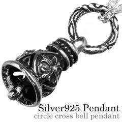 �T�[�N���N���X�x���y���_���g �l�b�N���X �����Y (3mm�A�Y�L�`�F�[���t���Z�b�g) �V���o�[925 �A�N�Z�T���[ Binich 20�� 30�� 40�� 50��