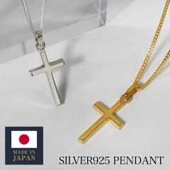 �V���o�[925 �N���X�l�b�N���X �\���� ������ �����Y ���f�B�[�X �V���v�� �약�`�F�[���Z�b�g �y�A�A�N�Z�T���[ ������ �J�b�v�� �F�Ⴂ