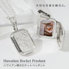 �n���C�A�� �ʐ^���� �l�b�N���X �����Y ���P�b�g�y���_���g �y���_���g�g�b�v �V���o�[925 �A�N�Z�T���[ �n���C�A���W���G���[ �l�p�` 