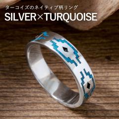 ������� �V���o�[925 ���ł� �^�[�R�C�Y�����O �����Y ���f�B�[�X �w�� ����\ �V�R�� �i�o�z�� �I���e�K���͗l �V���o�[�����O �J�b