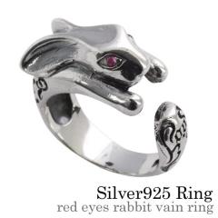 ���b�h�A�C�Y���r�b�g���@�C�������O �����Y �w�� �����Y �A���x�X�N ���� �V���o�[925 �A�N�Z�T���[ �t���[�T�C�Y Binich 20�� 30�� 40