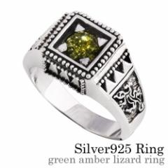 �O���[���A���o�[���U�[�h�����O ��� �����Y �w�� �����Y �V���o�[925 �A�N�Z�T���[ Binich 20�� 30�� 40�� 50�� �v���[���g �j���p �A