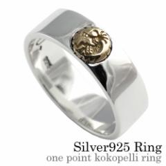 (�L������\)�����|�C���g�R�R�y�������O �����Y �w�� �����Y �V���o�[925 �A�N�Z�T���[ Binich 20�� 30�� 40�� 50�� �v���[���g �j��