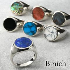 �V���o�[925 ��䃊���O �ی^ �V�O�l�b�g�����O �����Y �w�� �V���v�� ���w �s���L�[�����O �V�R�� ��� �j���l�C �V���o�[�A�N�Z�T���[ 