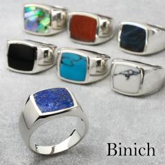 �V���o�[925 ��䃊���O �p�^ �V�O�l�b�g�����O �����Y �w�� �V���v�� ���w �s���L�[�����O �V�R�� ��� �j���l�C �V���o�[�A�N�Z�T���[ 