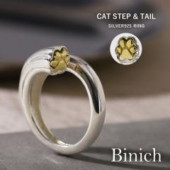 �w�� �L ���� ������ �����Y ���f�B�[�X �V���o�[925 �����O �l�R���`�[�t �V�ѐS �B���v�f �S�[���h �V���o�[�A�N�Z�T���[ �����Y�����O