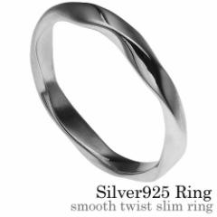 �X���[�Y�c�C�X�g�X���������O �����Y �w�� �����Y �V���o�[ �V���o�[925 �A�N�Z�T���[ Binich 20�� 30�� 40�� 50�� �v���[���g �j���p 