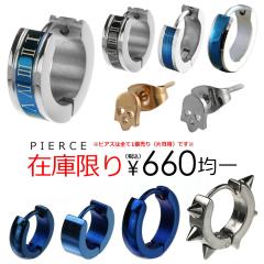 �s�A�X �������� �����Z�[�� �����ςȂ� �t�[�v�s�A�X �����Y �T�[�W�J���X�e�����X �V���o�[ �u���[ �X�J�� �X�^�b�Y ���� �Ў��p(1��