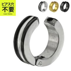 �C���[�J�t �������� �������s�v �����ςȂ� �t�F�C�N�s�A�X �����Y �X�e�����X �C���J�t �����J���Ȃ��s�A�X �Ў��p (1����) Binich