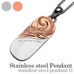 �X�e�����X�X�`�[���y���_���gG (�s���N�S�[���h) (1.3mm�A�Y�L�X�`�[���`�F�[���t���Z�b�g) �l�b�N���X ���f�B�[�X �n���C�A�� Binich 2