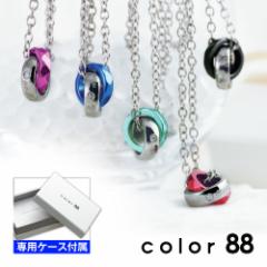 color88 _uOJ[bZ[Wy_g lbNX cop-0001