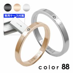 color88 (�y�A�̔�)�_�C�������h�J���[�X�`�[���y�A�����O �w�� �y�A (�u���b�N�E�V���o�[�E�s���N�S�[���h) �_�C�������h Binich 20�� 3