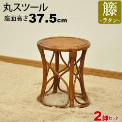 �ۈ֎q �ۃX�c�[�� �`�F�A ���|�� ���ʍ���37.5cm ���^���`�F�A �A�W�A���e�C�X�g �A�W�A���Ƌ� �� �y�� �ؐ� �ۃC�X �V���v�� ������� 