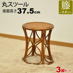 �ۈ֎q �ۃX�c�[�� �`�F�A ���|�� ���ʍ���37.5cm ���^���`�F�A �A�W�A���e�C�X�g �A�W�A���Ƌ� �� �y�� �ؐ� �ۃC�X �V���v�� ������� 