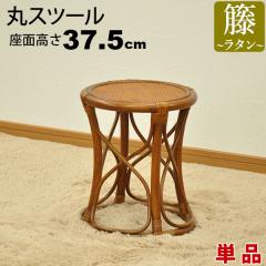 �ۈ֎q �ۃX�c�[�� �`�F�A ���|�� ���ʍ���37.5cm ���^���`�F�A �A�W�A���e�C�X�g �A�W�A���Ƌ� �� �y�� �ؐ� �ۃC�X �V���v�� ������� 