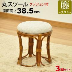 �ۈ֎q �ۃX�c�[�� �`�F�A ���|�� ���ʍ���38.5cm �N�b�V���� ���^���`�F�A �A�W�A���e�C�X�g �A�W�A���Ƌ� �� �y�� �ؐ� �ۃC�X ������