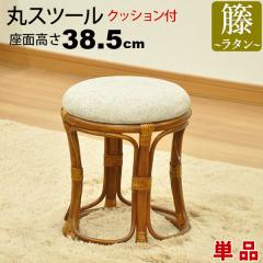 �ۈ֎q �ۃX�c�[�� �`�F�A ���|�� ���ʍ���38.5cm �N�b�V���� ���^���`�F�A �A�W�A���e�C�X�g �A�W�A���Ƌ� �� �y�� �ؐ� �ۃC�X ������