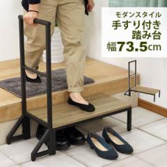  ݑ 肷t  i ֑ 60cm s30cm 18cm (肷荞ݕ73.5cm 77.5cm) vȃX`[̎