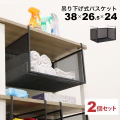 バスケット アラログ 収納 幅45×奥行40×高さ17cm ラタン 籐 かご