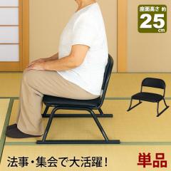 ���֎q �r�t�� �����֎q ���ʍ���25cm �����i ��52cm ���s46cm ����45cm �u���b�N �� ���烌�U�[ ������� �@���p ���~ �֎q ���d�֎q �@