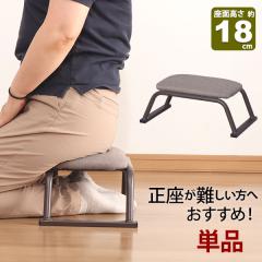 �����֎q �w������Ȃ� �X�c�[�� ���ʍ���18cm �����i (��)��42cm ���s25cm ����18cm ��������֎q �u���E�� �t�@�u���b�N ������� �@��