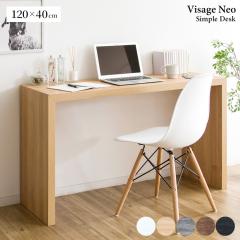シンプル　ホワイトデスク　IKEA？ IKEA イケア デスク ホワイトステインオーク調 73x50cm n00488883