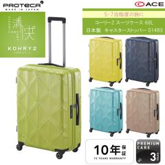 �y5-7���Ή��z �G�[�X �v���e�J �R�[���[2 �X�[�c�P�[�X ML�T�C�Y 68L  �W�b�p�[�^�C�v 01483 ACE PROTECA ���{��