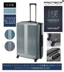 yViz{ G[X(ACE) PROTECA/veJ gNV2 X[cP[X { 96-115bg 7`10 LX^[Xgbp[ 0149