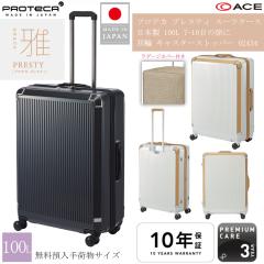 veJ PROTECA vXeB L[P[X X[cP[X 100L 7 10 02434 Wbp[ LX^[Xgbp[ }WbNXgbv o