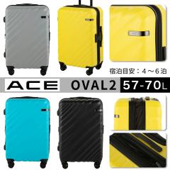 �y�V���i�z ace. �G�[�X �I�[�o��2 �X�[�c�P�[�X 57-70L 05912 �g�� �W�b�p�[�L�����[ OVAL2 �G�L�X�p���h